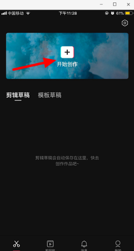 艾尔登法环项链流氓支线任务流程攻略