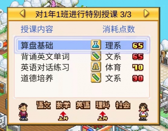 《阴阳师》踏青之旅活动奖励一览