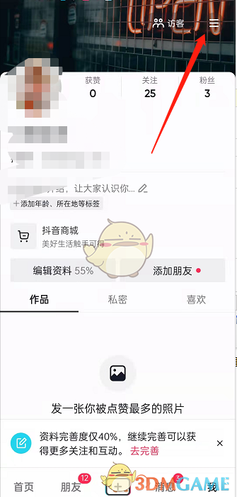 泰拉瑞亚十周年庆典彩蛋地图种子代码一览