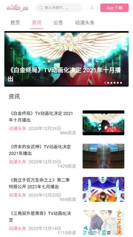 2022年蚂蚁新村最新答案(今日已更新) 蚂蚁新村答案今日答题