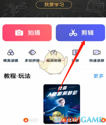 藏精阁破解版