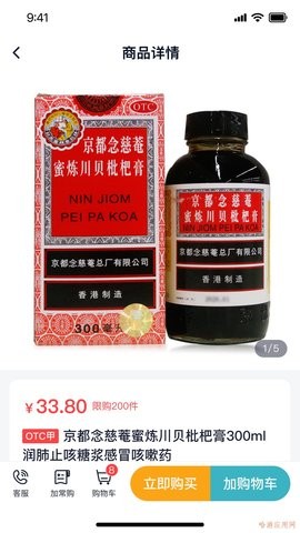 ttt.tips汤头条ios
