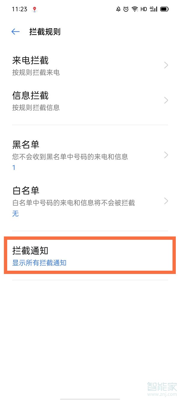 妖精直播app新版下载ios