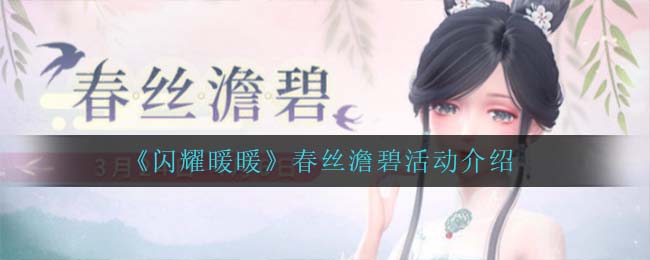 《艾尔登法环》神皮襁褓获取位置介绍