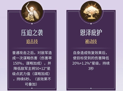 《闽政通》修改个人资料方法