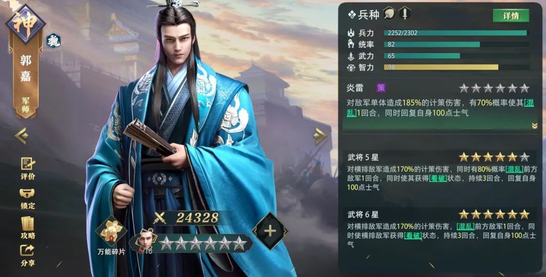 猎罪图鉴更新时间 猎罪图鉴电视剧周几更新
