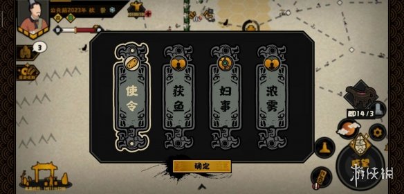 腾讯会议投屏码在哪里找