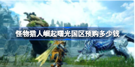 大灯翻新三种常用方法(车灯维修教程)