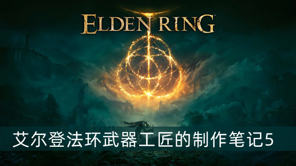 《剑与远征》剿恶炮火通关路线图一览