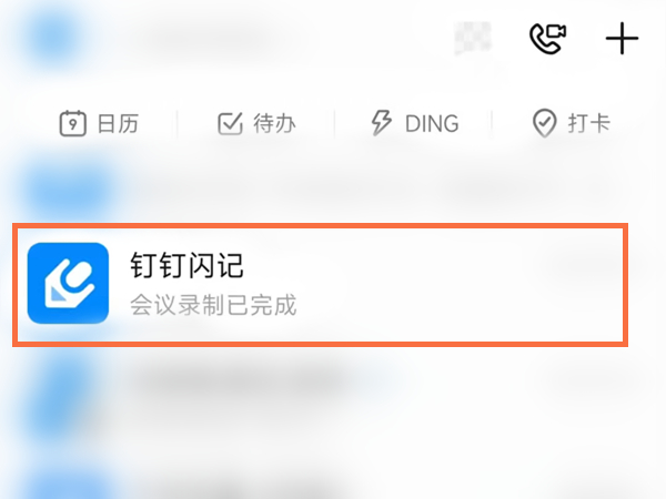 《斗罗大陆：魂师对决》波塞西获取方法介绍