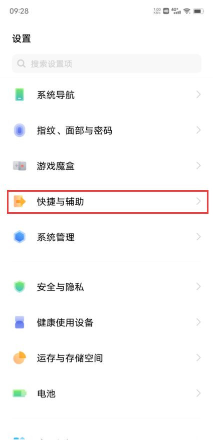 超强求生欲