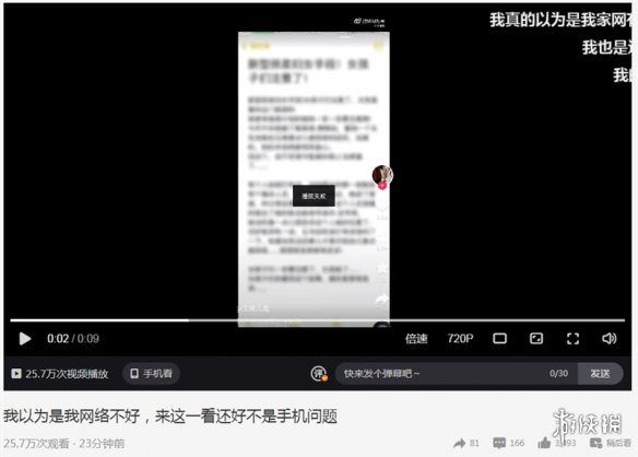热门手机软件