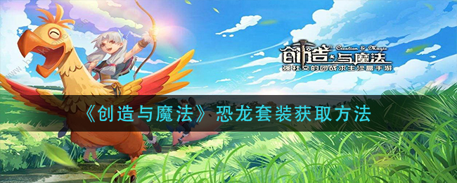 幻塔人工岛探索点 幻塔人工岛有哪些探索点