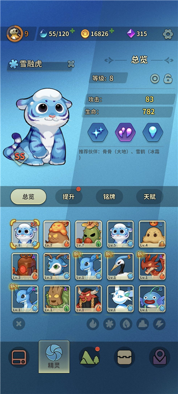猎罪图鉴更新时间 猎罪图鉴电视剧周几更新