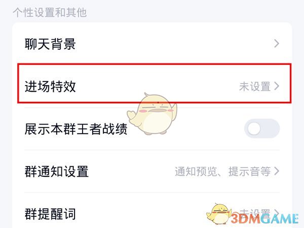 《王者荣耀》3月花朝挑战任务攻略