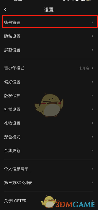 妖精直播app新版下载ios