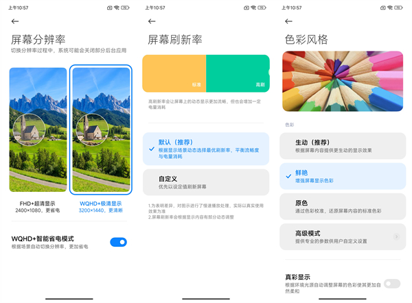 2022《喜马拉雅》会员免费领取