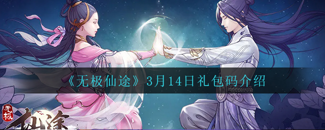 私觅smeeth app