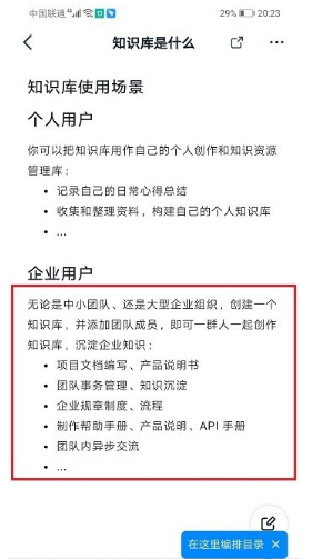 《艾尔登法环》火焰之巅赐福点位置