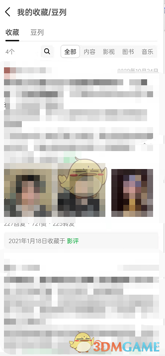 ccav成长头条app网站下载