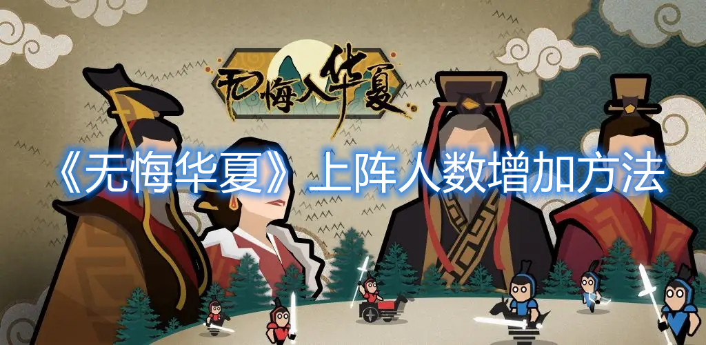 斗罗大陆武魂觉醒朔月循光活动攻略 朔月循光全关卡通关阵容分享