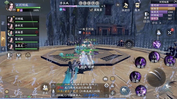 云顶之弈s6.5寒冰主c阵容及装备推荐