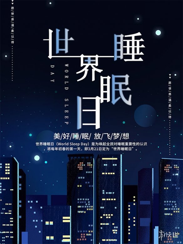 蚂蚁庄园今日最新答案3.20 蚂蚁庄园每日答题答案（今日已更新）