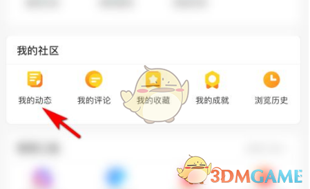 《艾尔登法环》boss坠星成兽位置及打法介绍