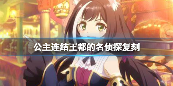 《地下城割草》地狱火​合成方法