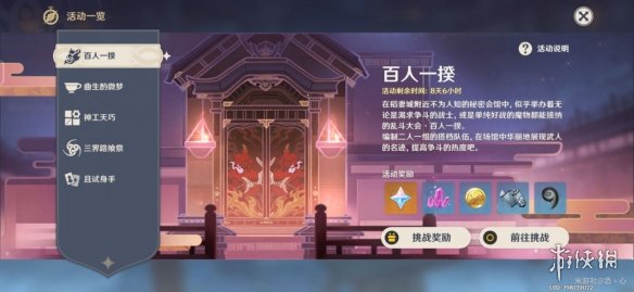 猎罪图鉴更新时间 猎罪图鉴电视剧周几更新