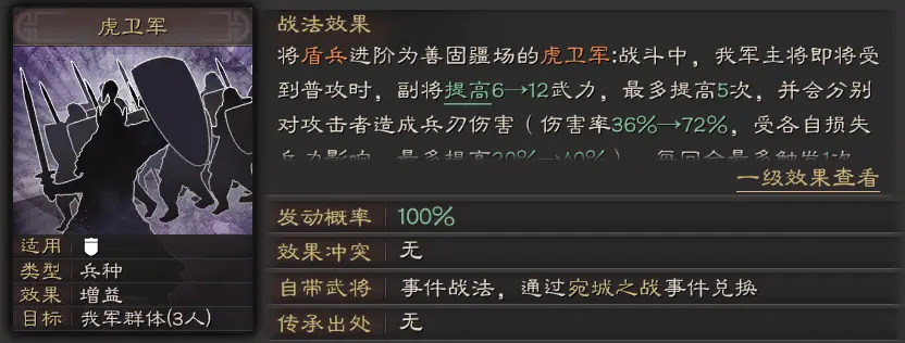 《美颜相机》字幕关闭方法