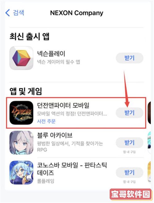精东视频轻量版app
