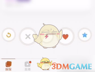 爱租机