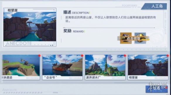 花季v3.014正式版本红楼直播