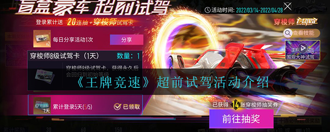 《大多数》游戏旧衣服位置