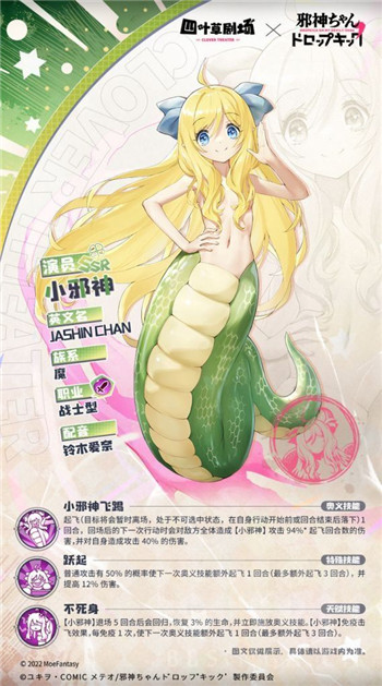 爱租机