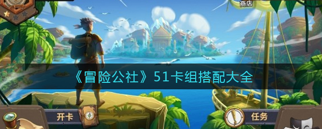 地平线西之绝境沙海地下通道位置