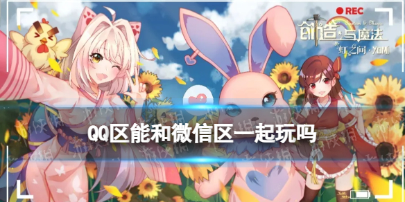 幻塔奈美西斯什么时候出 幻塔奈美西斯上线时间
