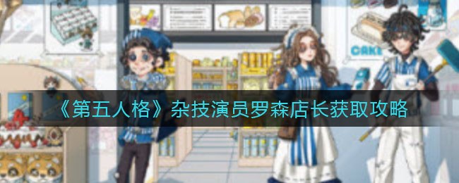 艾尔登法环火山官邸加不加入介绍