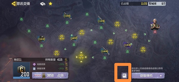 春水堂新版app