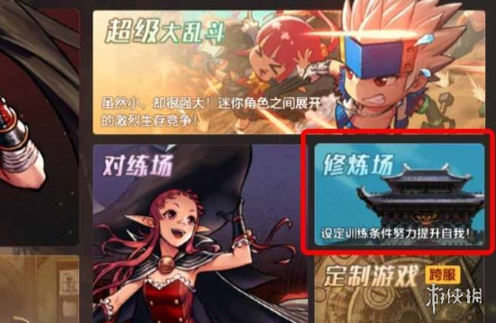 《光遇》高音钢琴琴谱一览