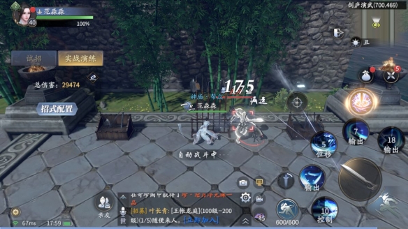 邦邦视频下载app