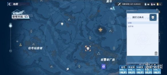 邦邦视频下载app