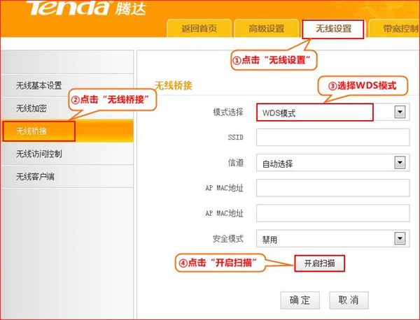 周五夜放克错误化小马宝莉模组