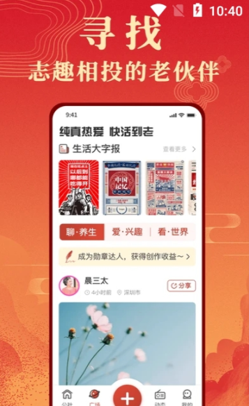 爱租机