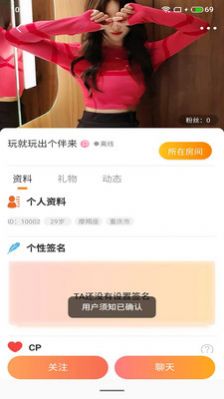 秒玩游戏盒子最新版