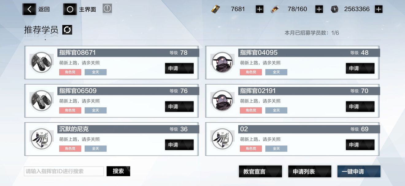 苹果手表怎么录入nfc门禁卡