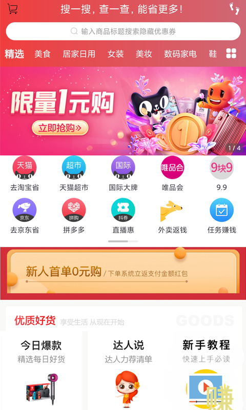 re05cc快猫视频app