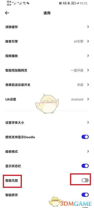 国际庄磊哥裕华高速路事件(石家庄裕华路口磊哥提刀事件)