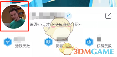 华硕电脑E502S改win7蓝屏如何解决